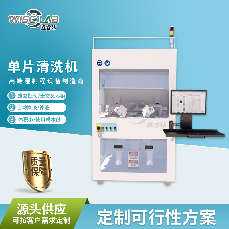 南京清洗机